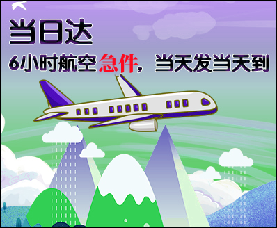 西双版纳空运西宁机场